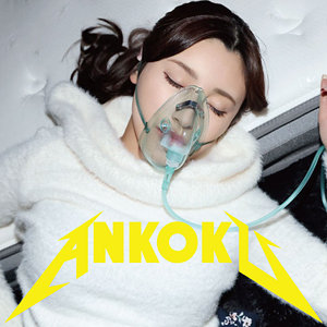 【本編フル動画】森沢かな(女優名)｜ankk122 | かな