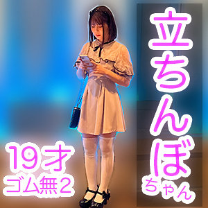 【本編フル動画】塚本さや(女優名)｜caev019 | さや