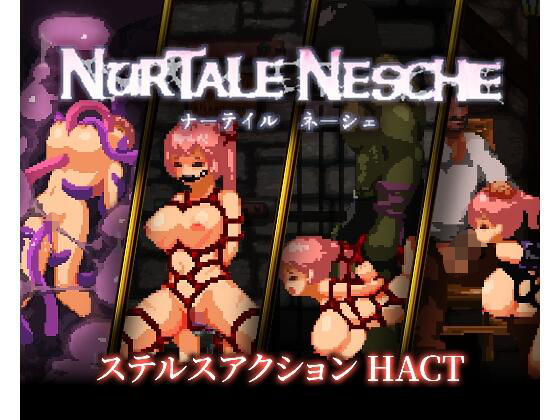 【本編フル漫画】d_711552 | ナーテイル・ネーシェ | チクアタ