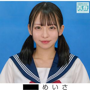 【本編フル動画】西元めいさ(女優名)｜deaa021 | めいさ