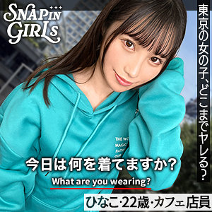 【本編フル動画】松井日奈子(女優名)｜grsp015 | ひなこ