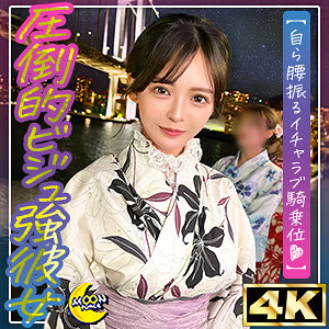 【本編フル動画】神木蘭(女優名) | mfc330 | らん@美顔×美胸×美尻のビジュ強彼女