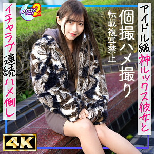 【本編フル動画】逢沢みゆ(女優名) | mfcs167 | みゆ