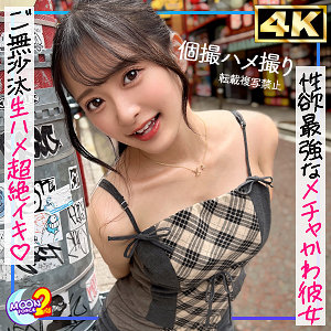 【本編フル動画】mfcs185 | かほ【花守夏歩】