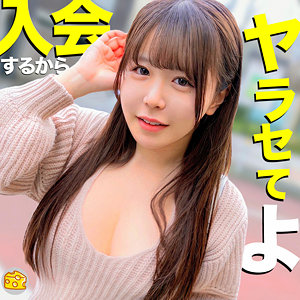 【本編フル動画】柏木こなつ(女優名)｜mgsod020 | さき