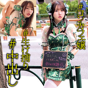 【本編フル動画】依本しおり(女優名) | oremo462 | SIO