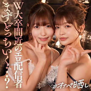 【本編フル動画】逢沢みゆ・凰華りん(女優名) | simp010 | ミユ＆リン