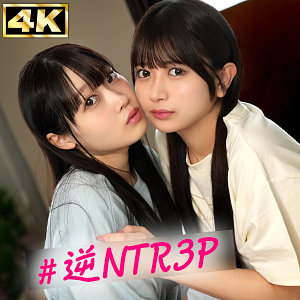 【本編フル動画】天然美月・北岡果林(女優名) | simw001 | みづき＆かりん