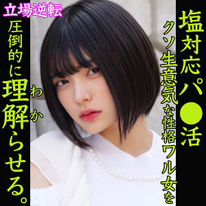 【本編フル動画】虹村ゆみ(女優名)｜smjp060 | ゆみ