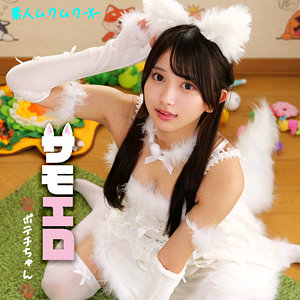 【本編フル動画】北岡果林(女優名) | smjx102 | ポテチちゃん