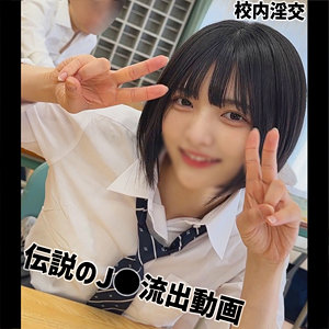 【本編フル動画】虹村ゆみ(女優名) | smuc169 | Yumi