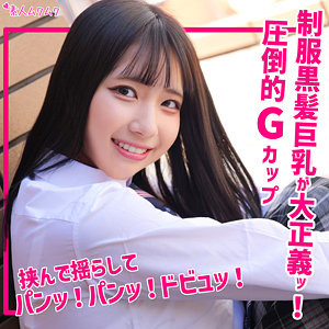 【本編フル動画】岡田優愛(女優名)｜smuk266 | ゆあ