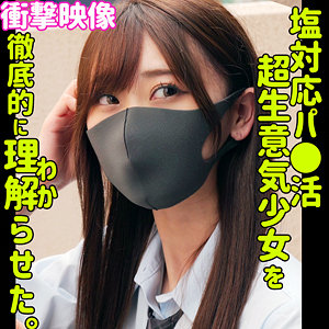 【本編フル動画】有馬みずき(女優名)｜smus048 | ミズキ