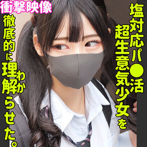 【本編フル動画】逢月ひまり(女優名) | smus049 | ヒマリ