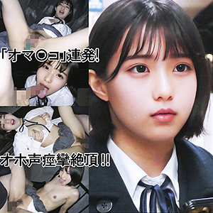 【本編フル動画】y048 | KMちゃん（仮名）