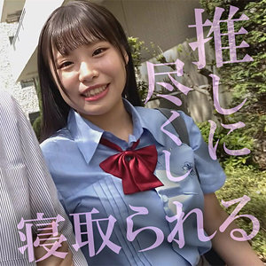 【本編フル動画】鈴音杏夏(女優名)｜akdl250a | 杏夏