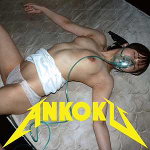 【本編フル動画】小野寺舞(女優名)｜ankk118 | まい