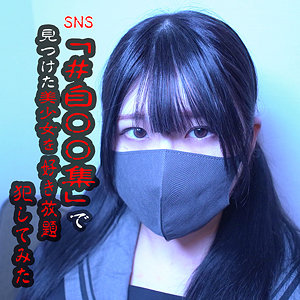 【本編フル動画】羽月果音(女優名)｜anya022 | かのん