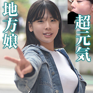 【本編フル動画】実田あのん(女優名)｜bshi016 | あの