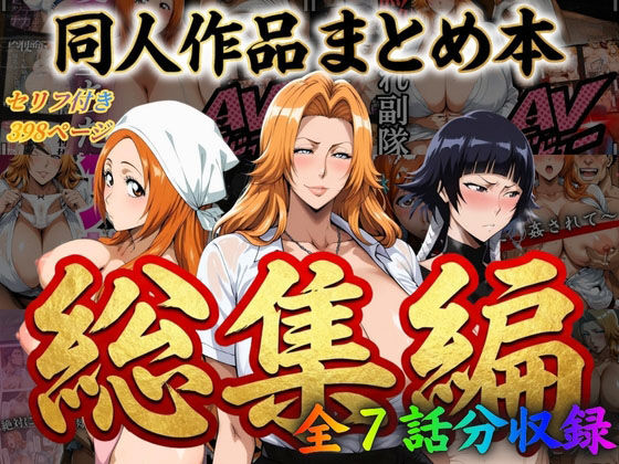 【本編フル漫画】d_705556 | はらませてよ 文字あり作品総集編【7作品収録】 | はらませてよ