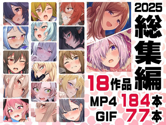 【本編フル漫画】d_717028 | ニート社長 アニメ総集編【2025】 | ニート（株）