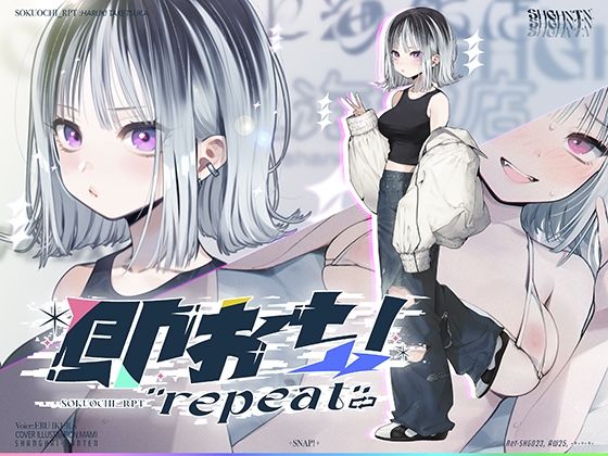 【本編フル漫画】d_723176 | 即おち！’repeat’→竹塚春姫2.0/セルフ催●！勃起が解けないお兄さんッ！無限発射編！擬似ふた・アナルでメス穴歓喜♪一緒にヘコヘコ精液びゅーしてほちっ♪ほち〜♪ | 上海飯店