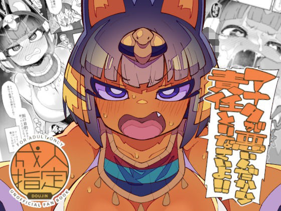 【本編フル漫画】d_726592 | アナタが悪いんだから責任取りなさいよ！！ | 梟屋