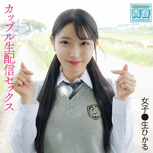 【本編フル動画】宮西ひかる(女優名)｜deaa007 | ひかるちゃん