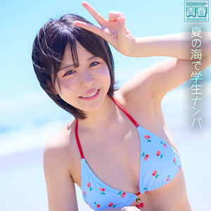 【本編フル動画】柏木こなつ(女優名)｜deaa012 | こなっちゃん