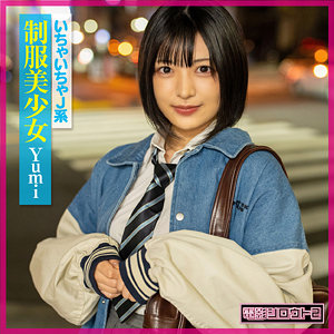 【本編フル動画】虹村ゆみ(女優名)｜detw003 | Yumi