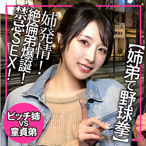 【本編フル動画】小野坂ゆいか(女優名)｜endx534 | ゆら