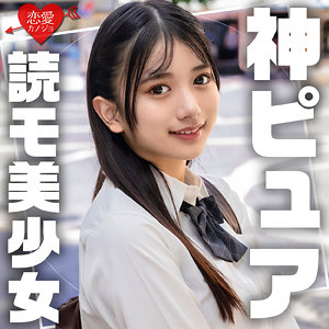 【本編フル動画】北岡果林(女優名)｜erofc309 | かりん