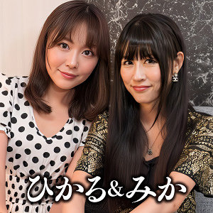 【本編フル動画】愛神リリ・渚ひかる(女優名)｜esdx091 | みか＆ひかる