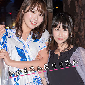 【本編フル動画】渚ひかる・愛神リリ(女優名)｜ewdx576 | ひかる＆りり