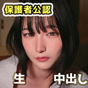 【本編フル動画】姫野らん(女優名)｜fct0171 | のん