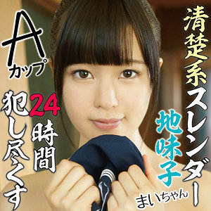 【本編フル動画】八尋麻衣(女優名)｜ffss021 | まい