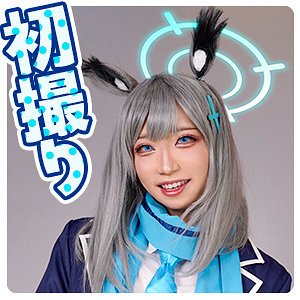 【本編フル動画】砂狼シロコ(女優名)｜fots110 | シ●コさん