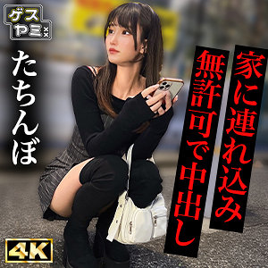 【本編フル動画】双葉いろは(女優名)｜gesy078 | Mちゃん