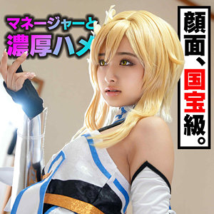 【本編フル動画】花守夏歩(女優名)｜instc677 | かほ