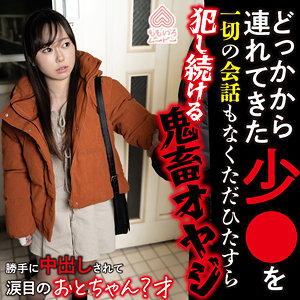 【本編フル動画】西野乙音(女優名)｜momo0028 | おとちゃん