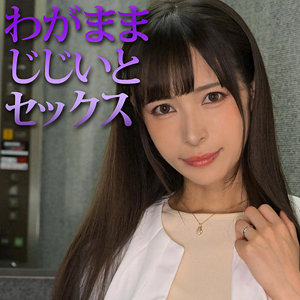 【本編フル動画】真木今日子(女優名)｜mrs0047 | きょうこさん