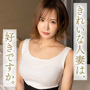 【本編フル動画】広瀬なるみ(女優名)｜mywife694 | 広瀬咲