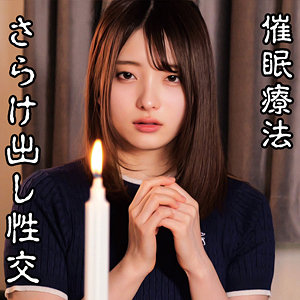 【本編フル動画】中城葵(女優名)｜oremo474 | Aさん