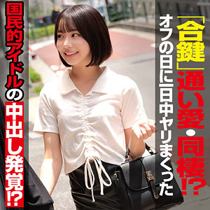 【本編フル動画】赤名いと(女優名)｜oremo486 | ITO