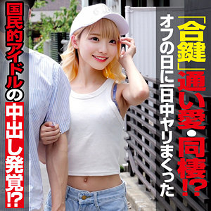 【本編フル動画】藍瀬ミナ(女優名)｜oremo488 | MINA