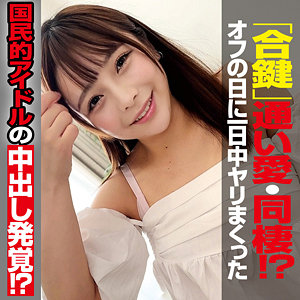 【本編フル動画】鹿野あも(女優名)｜oremo489 | AMO