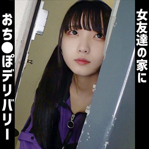 【本編フル動画】日泉舞華(女優名)｜oshi008 | まいか