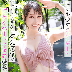 【本編フル動画】朝妃りお(女優名)｜pai177 | 莉央