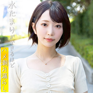 【本編フル動画】那賀崎ゆきね(女優名)｜pai209 | 有希那