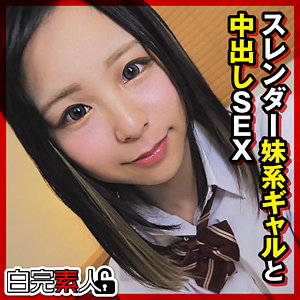 【本編フル動画】渋谷あかり(女優名)｜sika515 | あかりちゃん